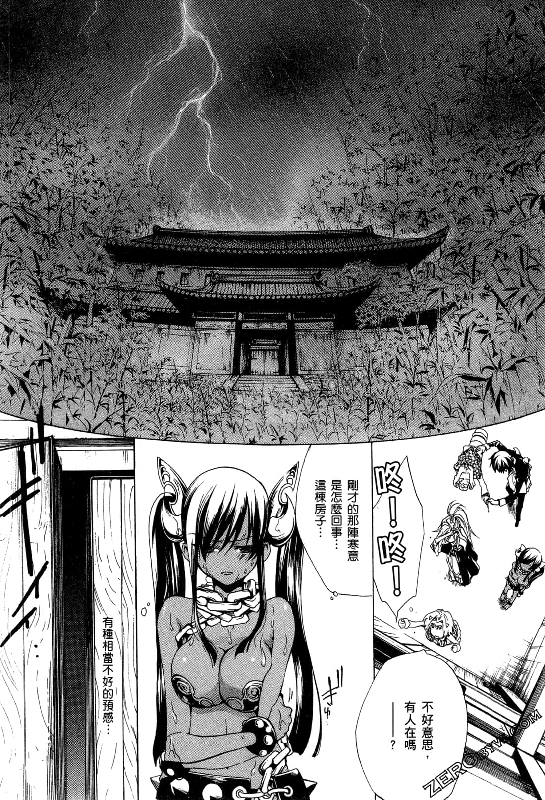 Page 137