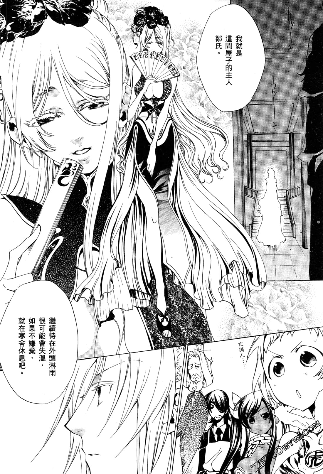 Page 139