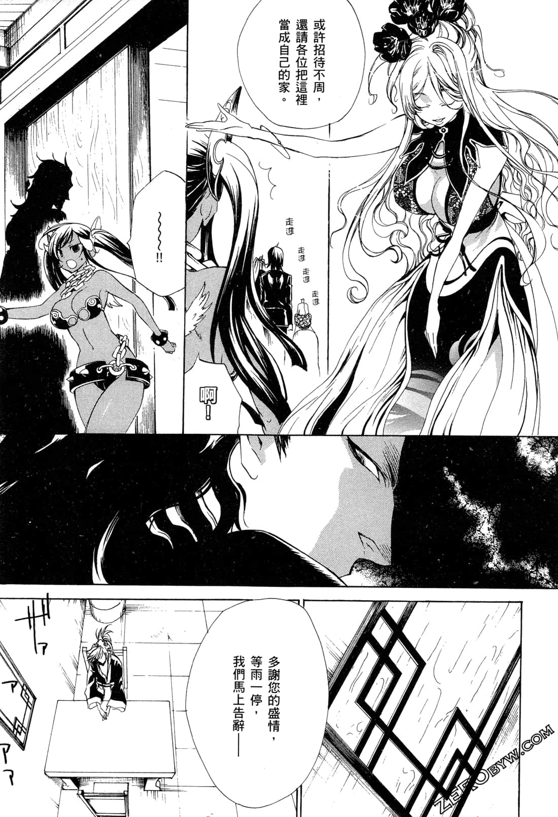 Page 140