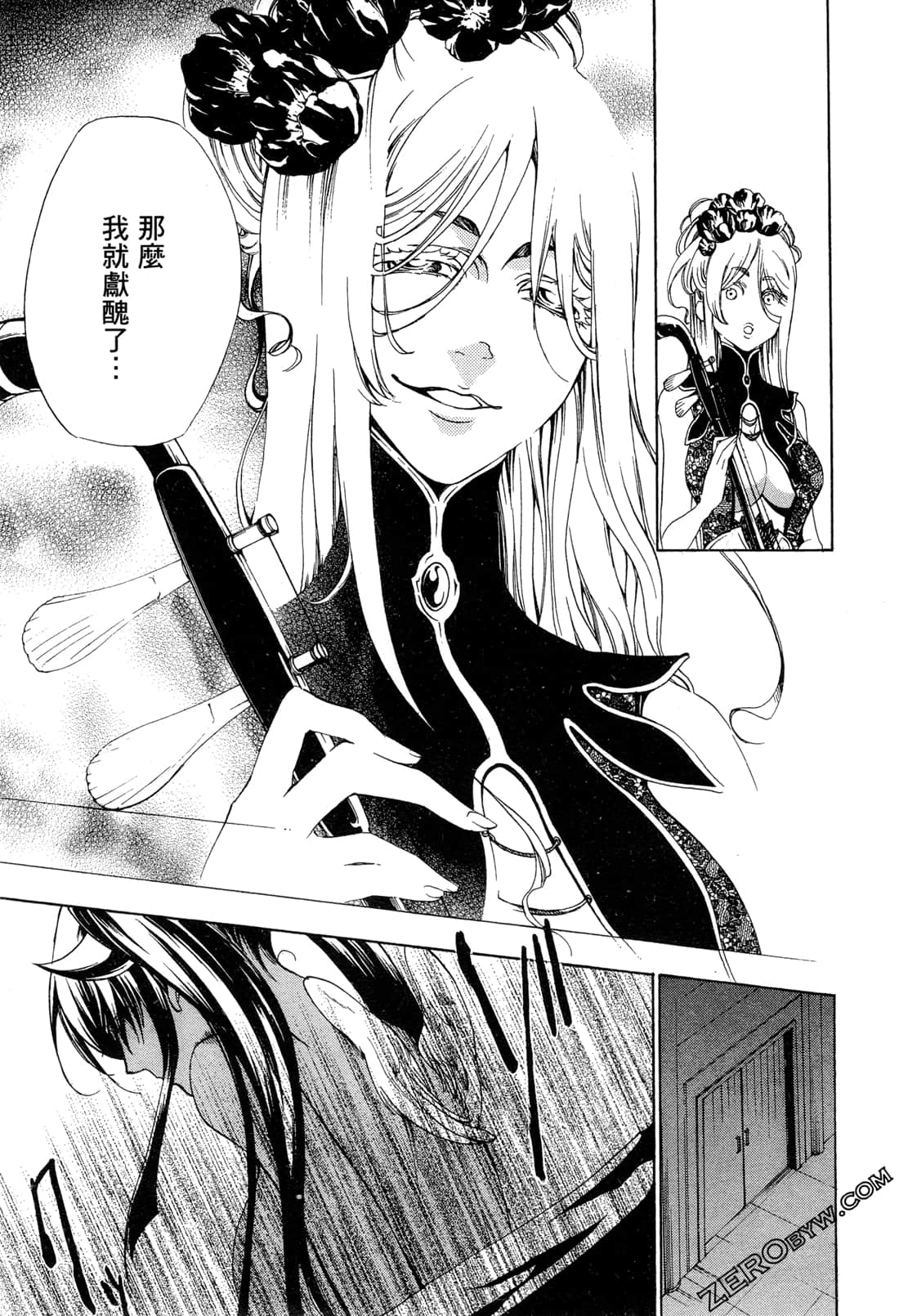 Page 144