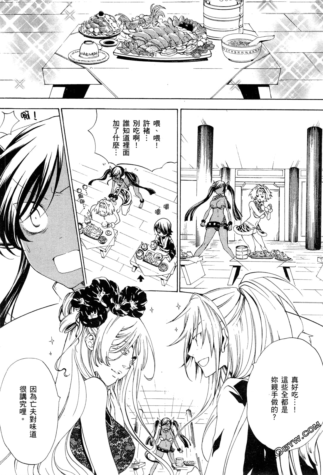 Page 147