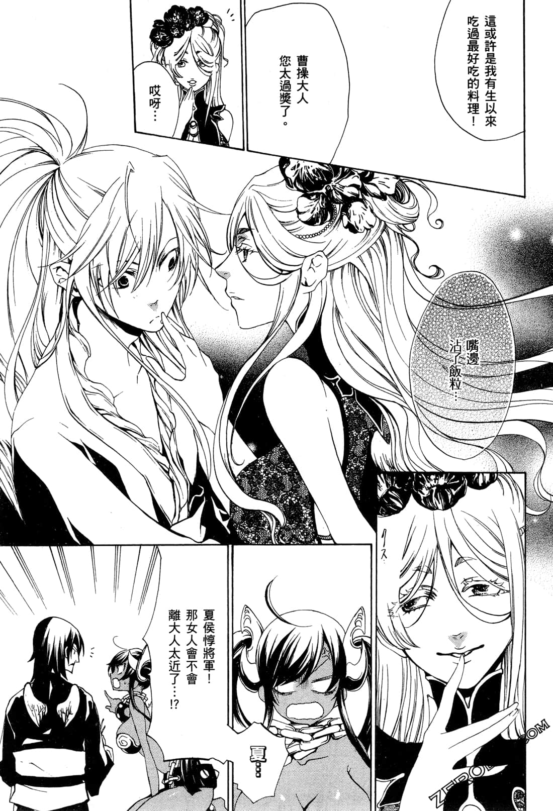 Page 148