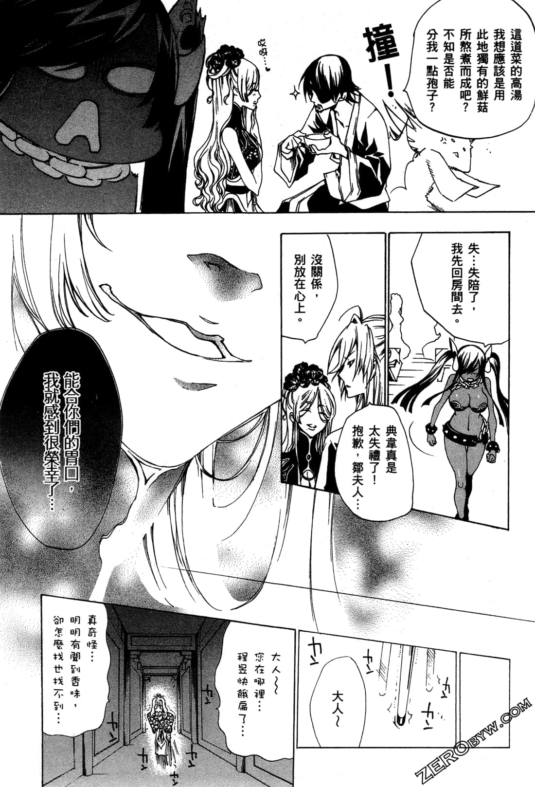 Page 150