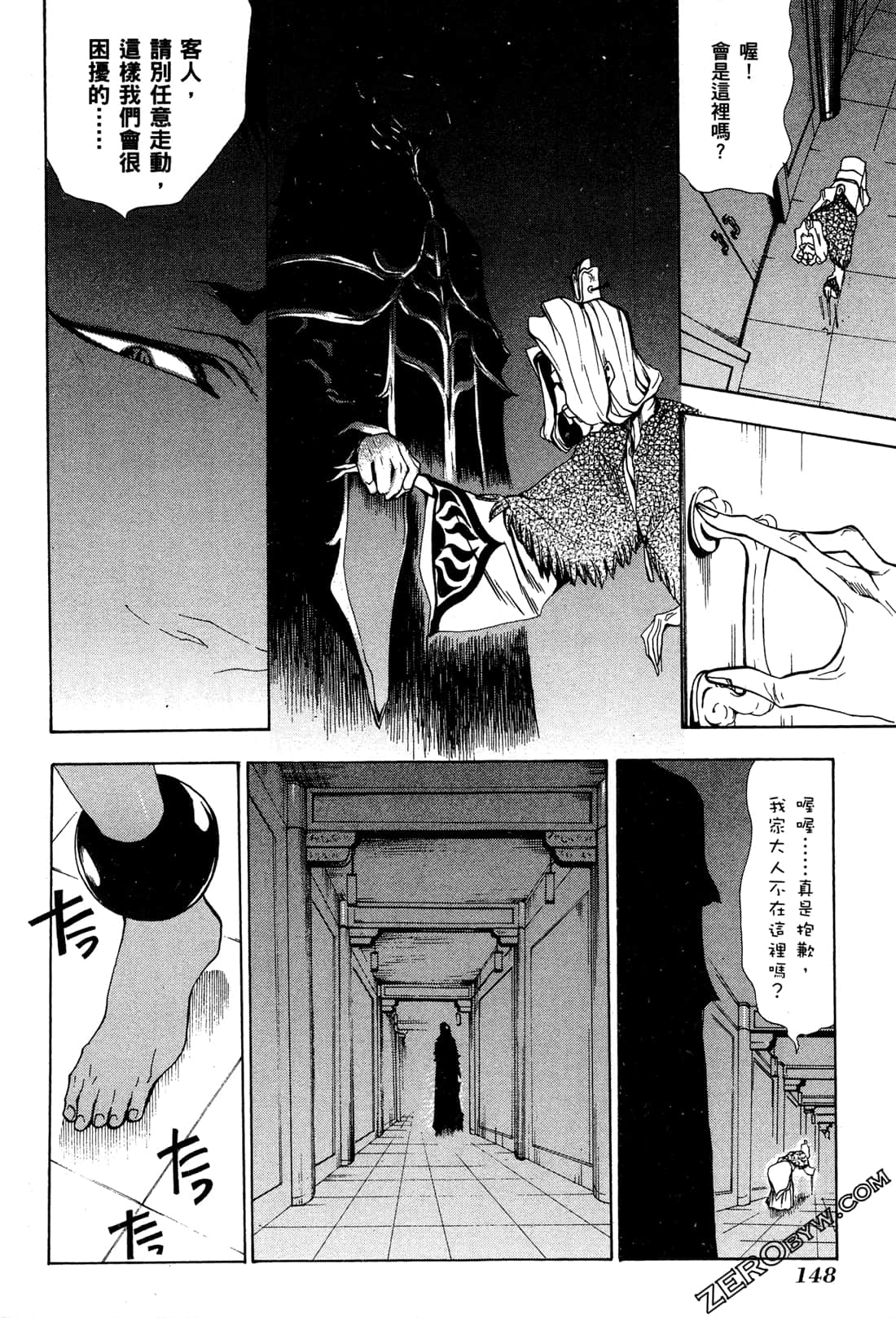 Page 151