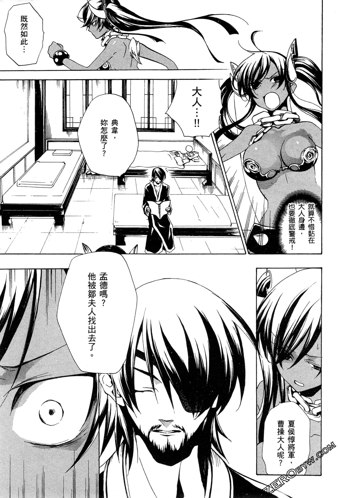 Page 152