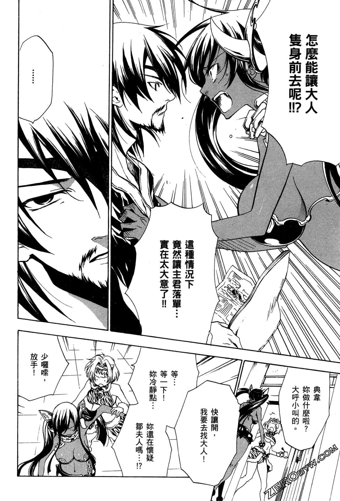Page 153