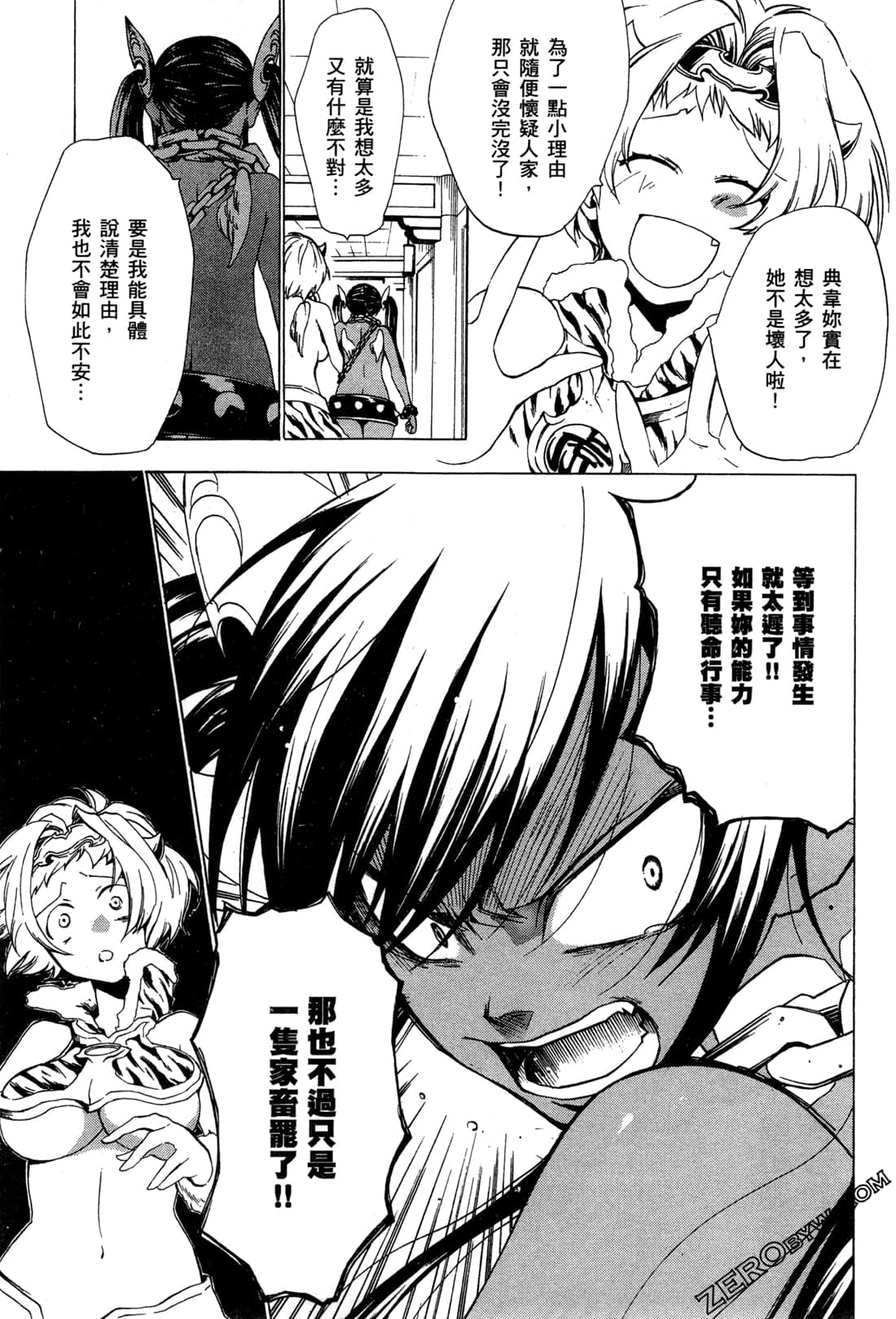 Page 154