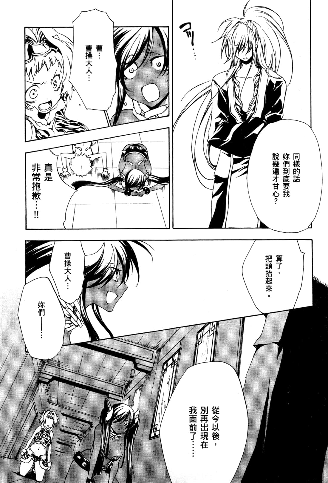Page 158
