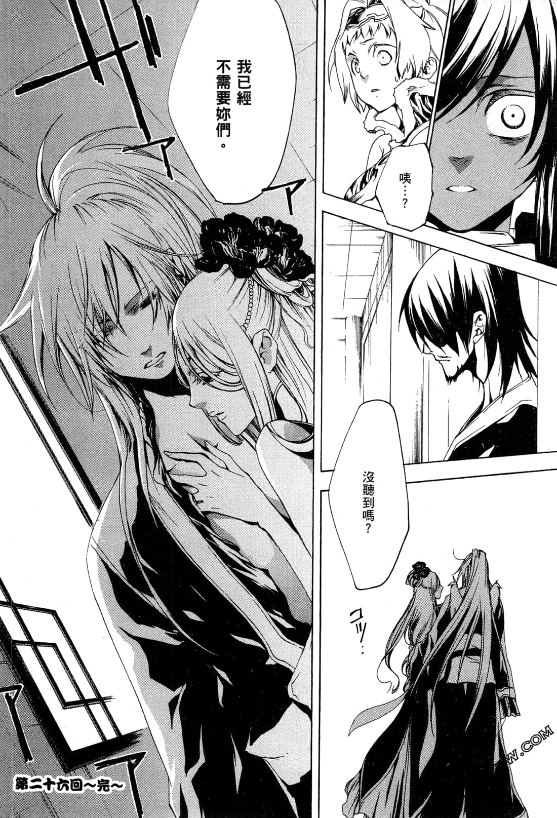 Page 159