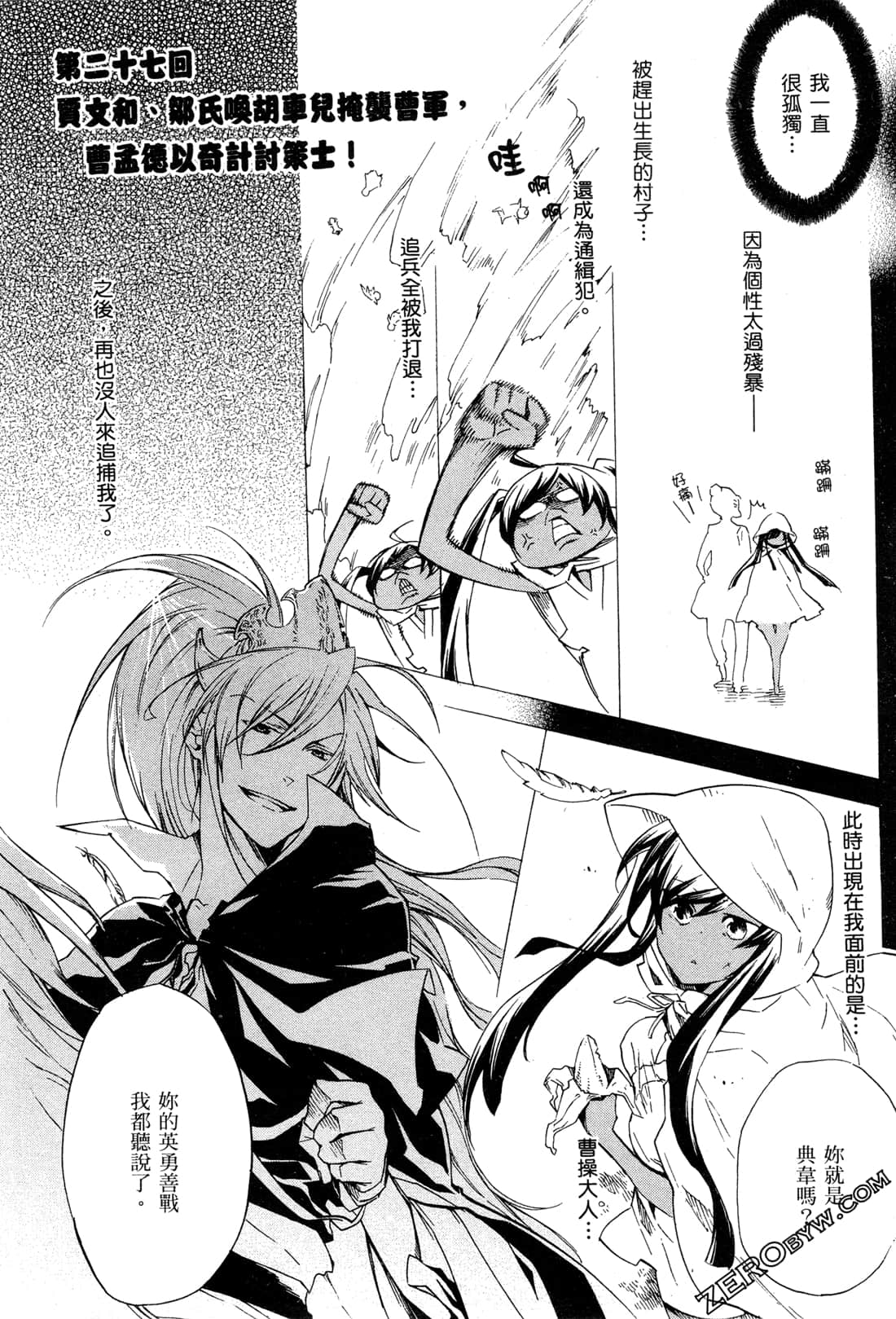 Page 160