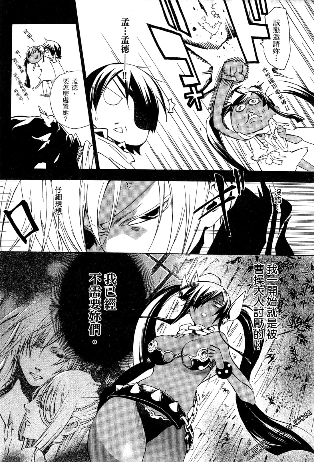Page 161