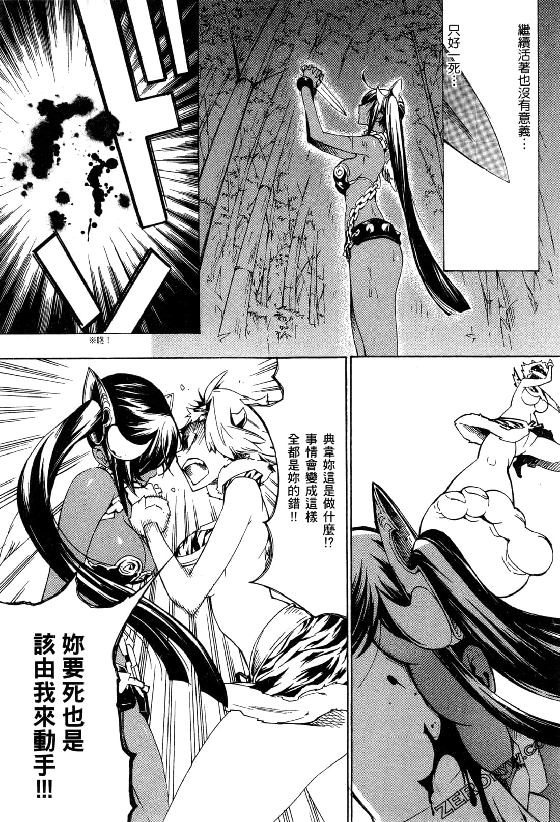Page 162