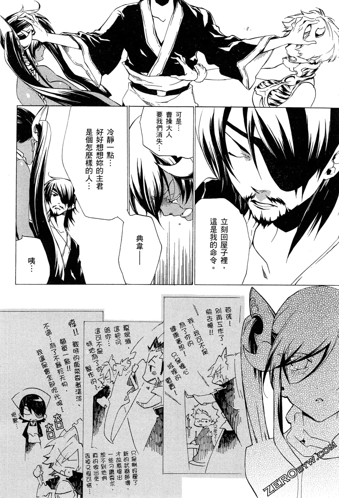 Page 163