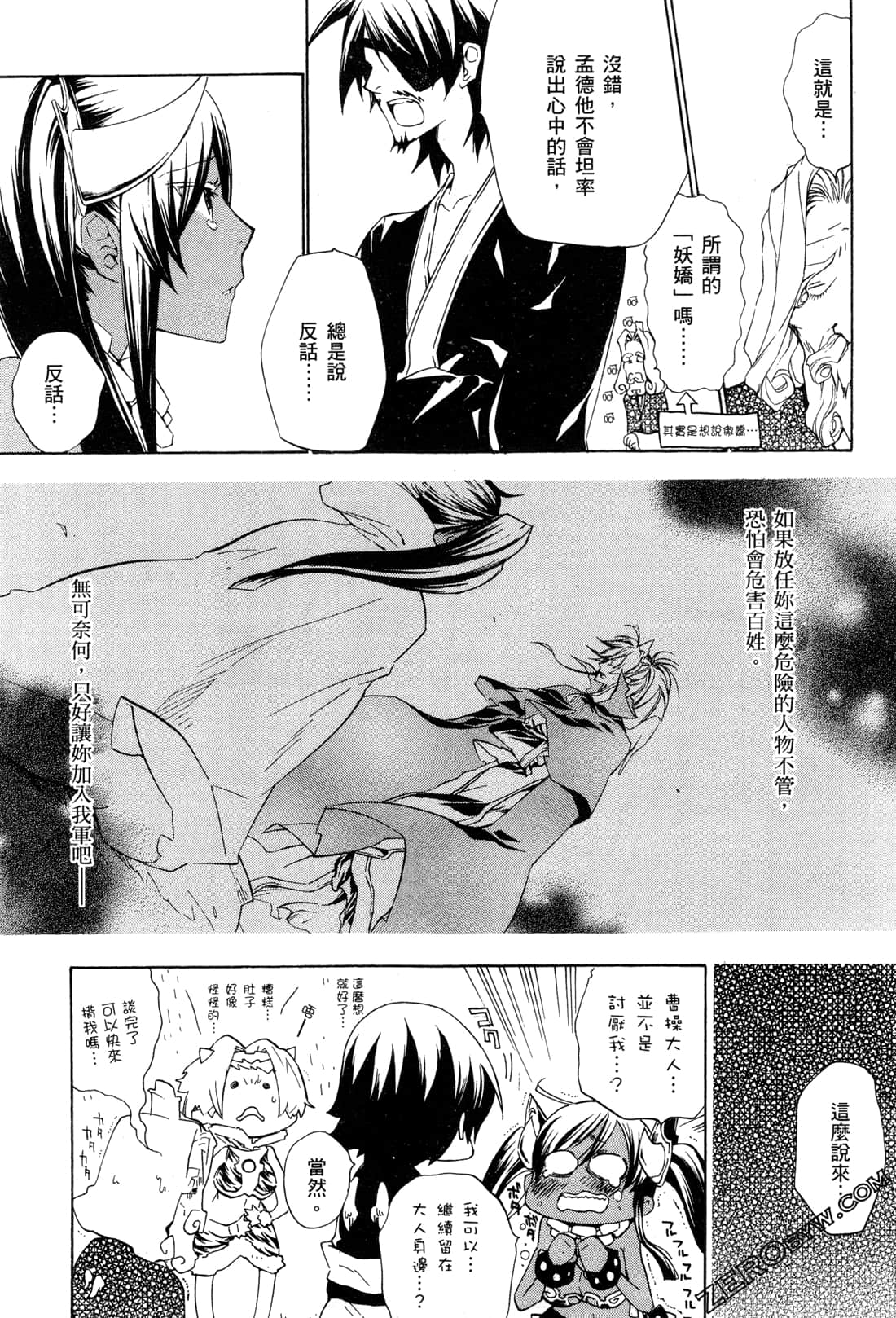 Page 164