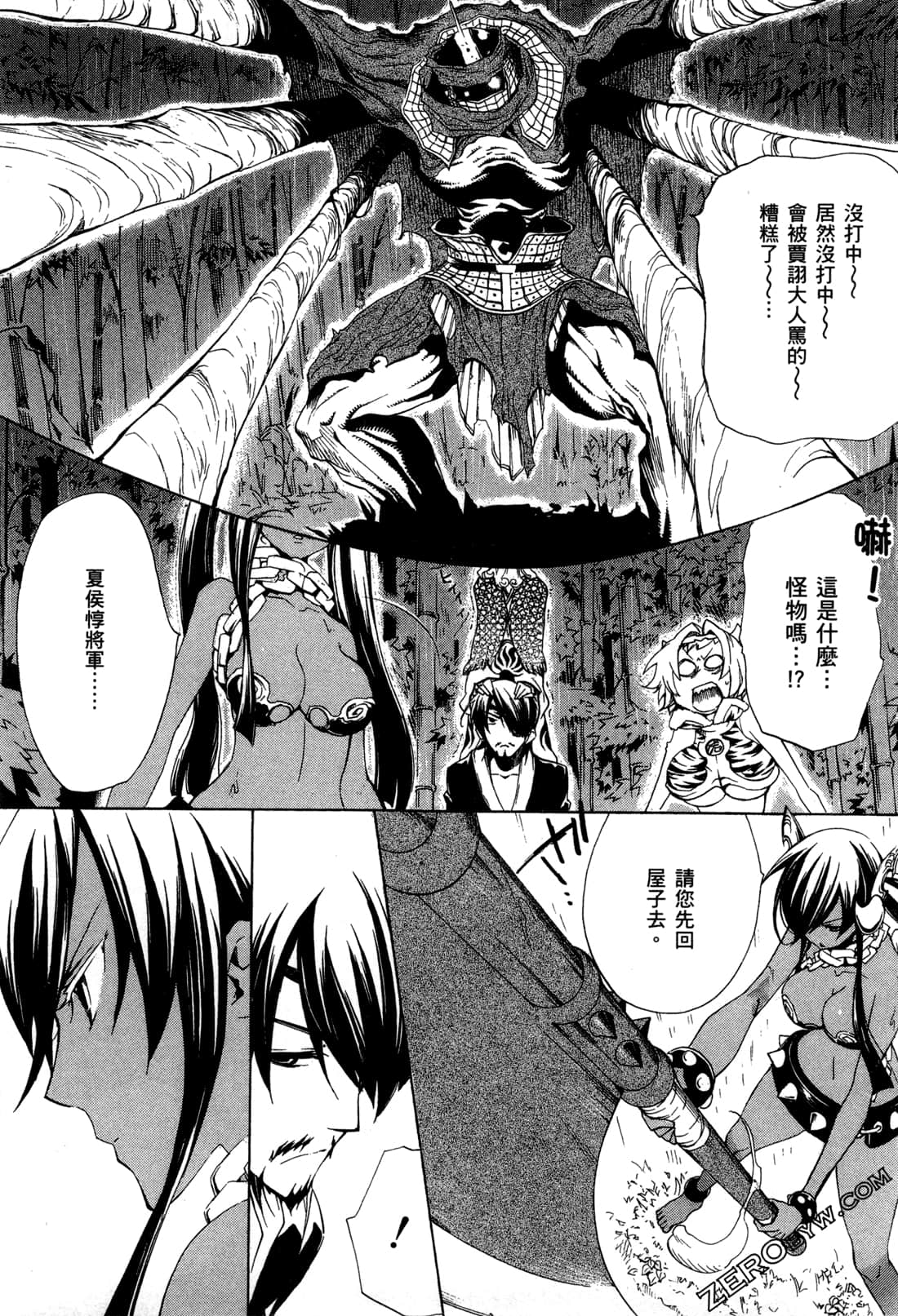 Page 166