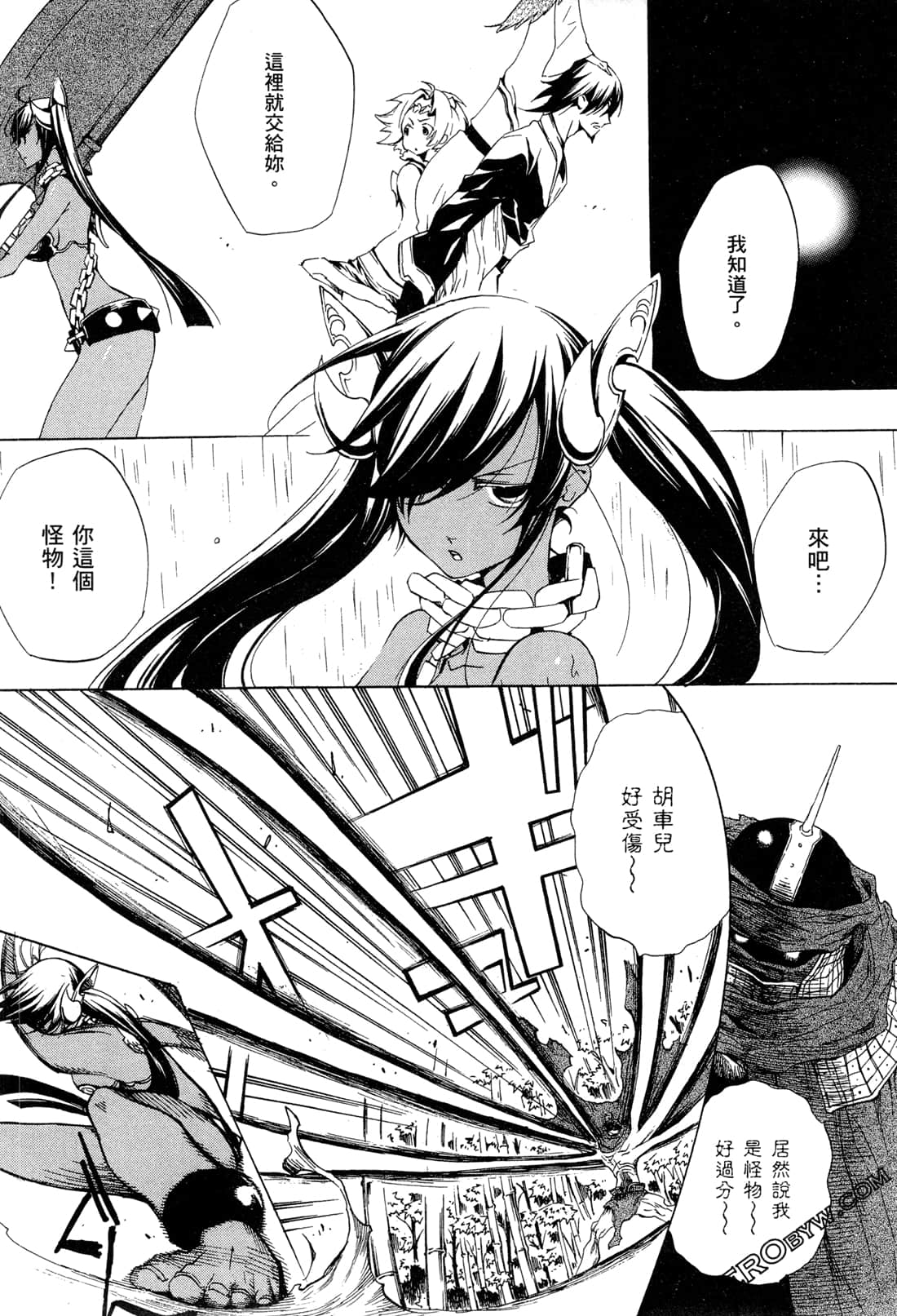 Page 167
