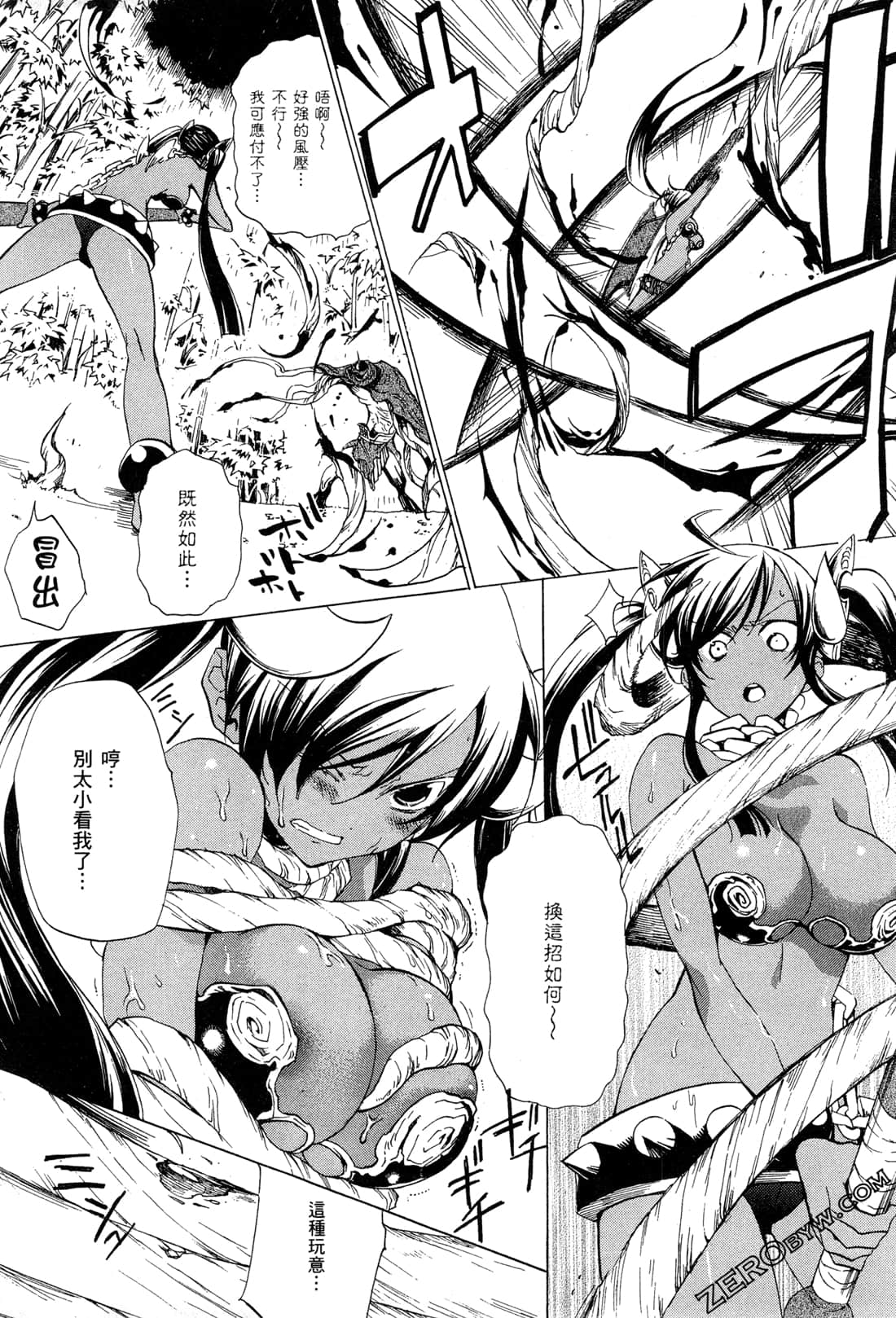 Page 168