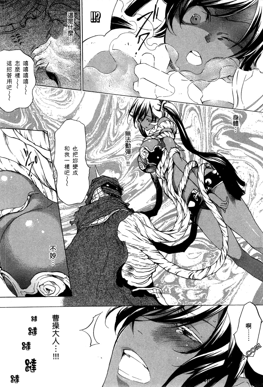Page 169