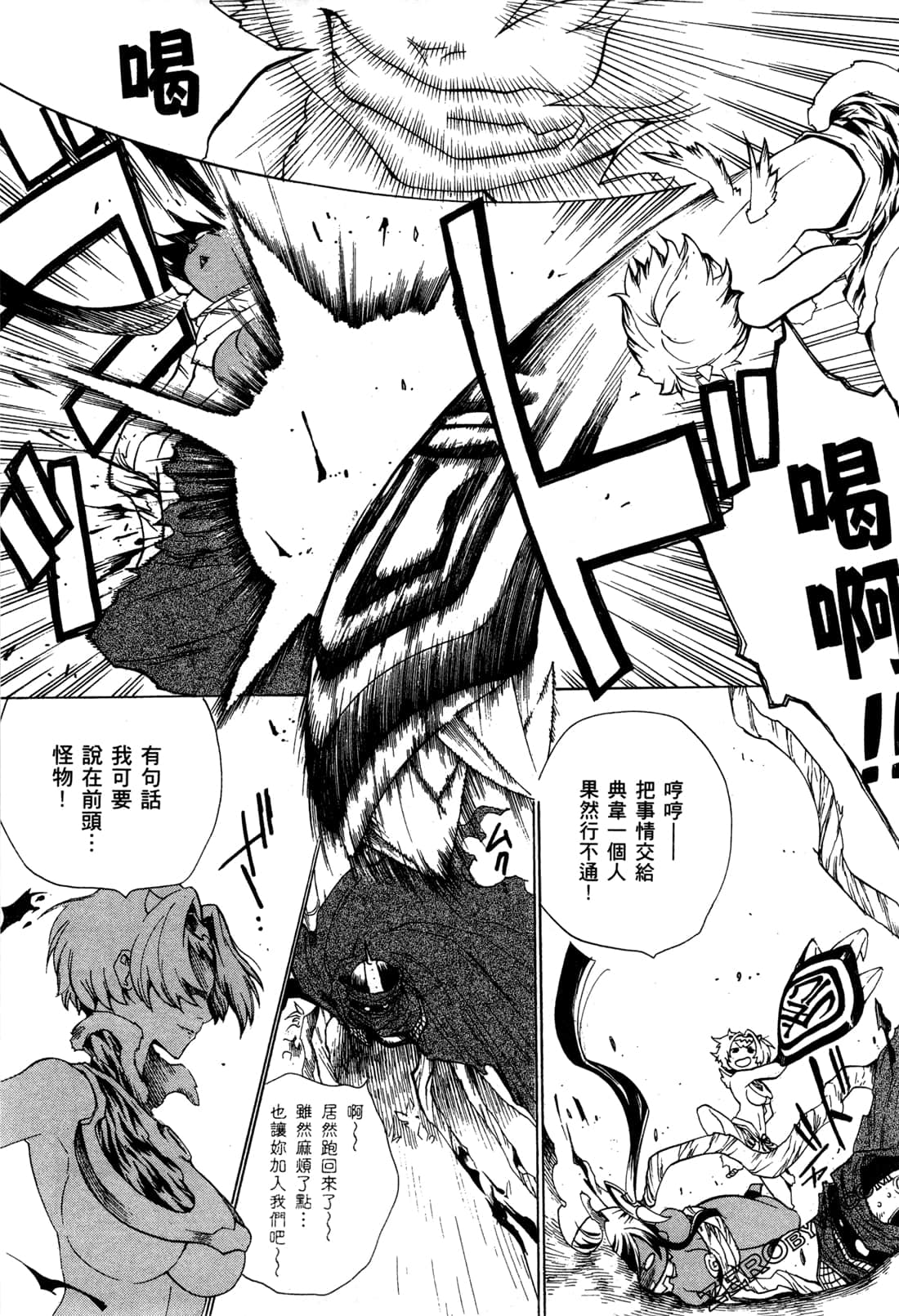 Page 170