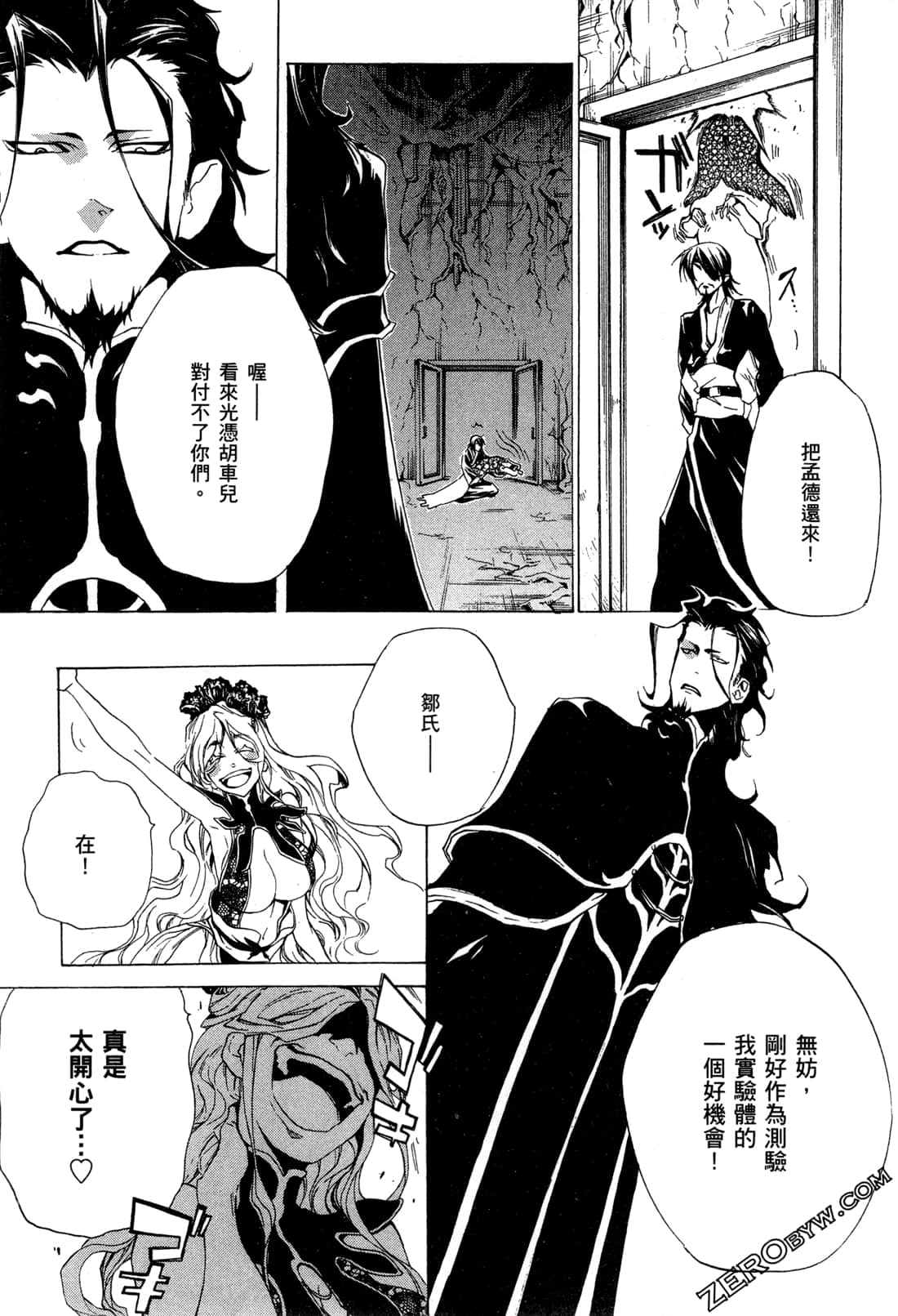 Page 177