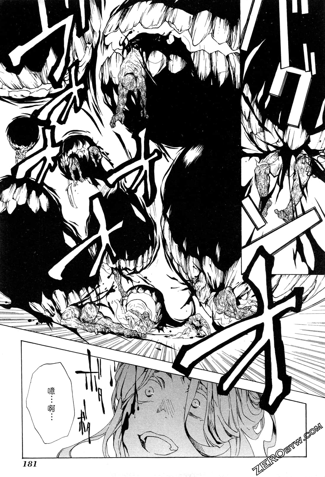 Page 184