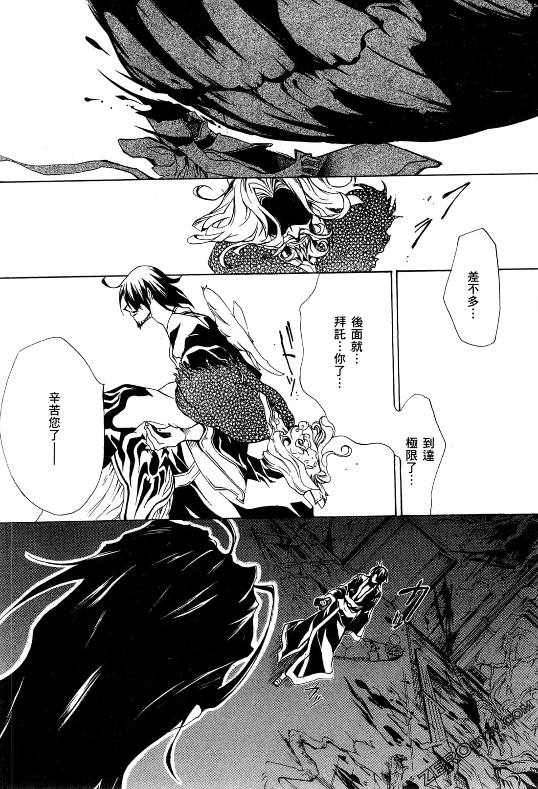 Page 185
