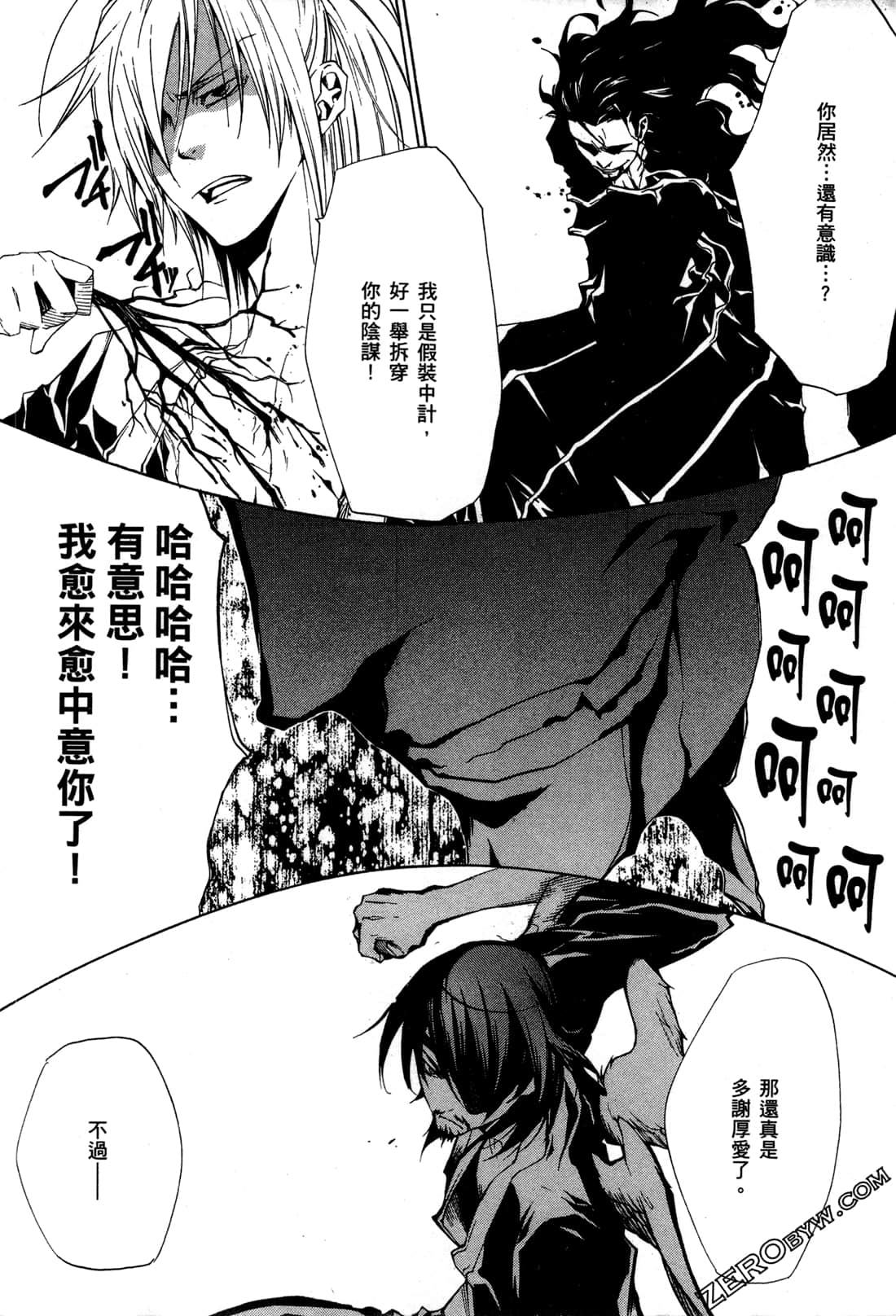 Page 189
