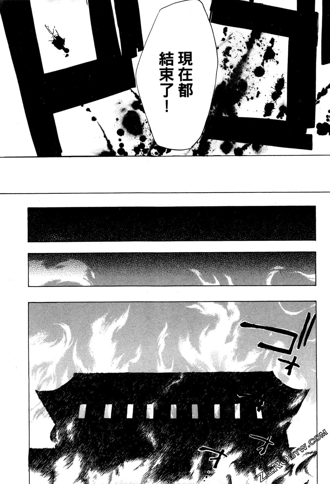 Page 190