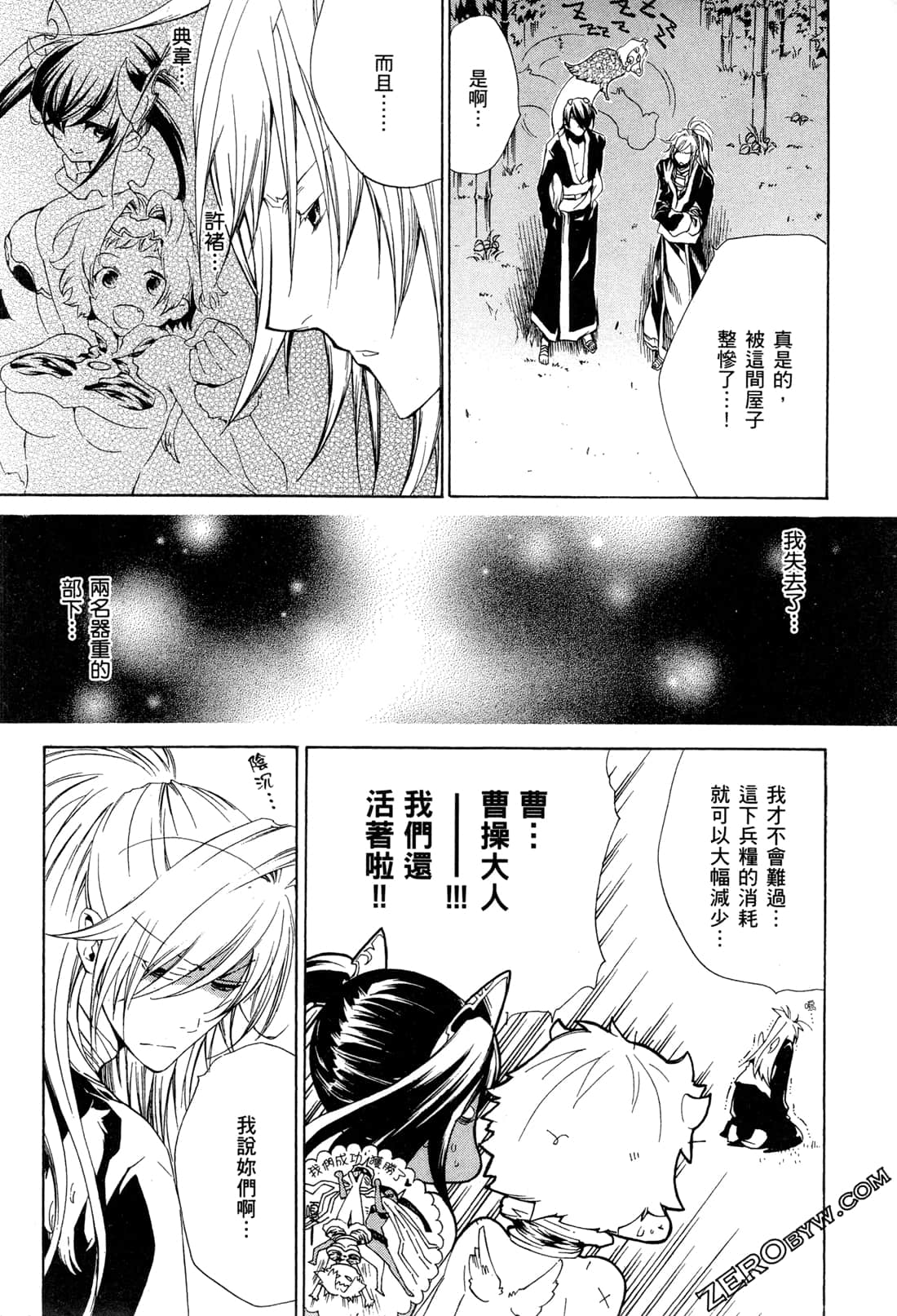 Page 191
