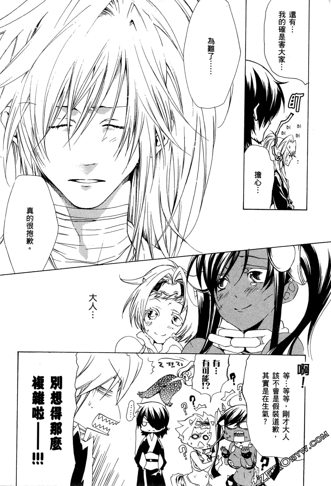Page 193