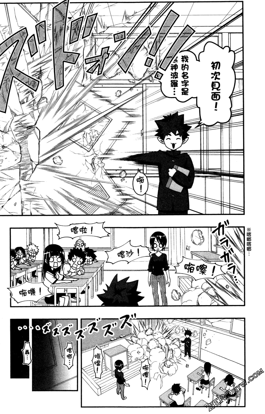 Page 23