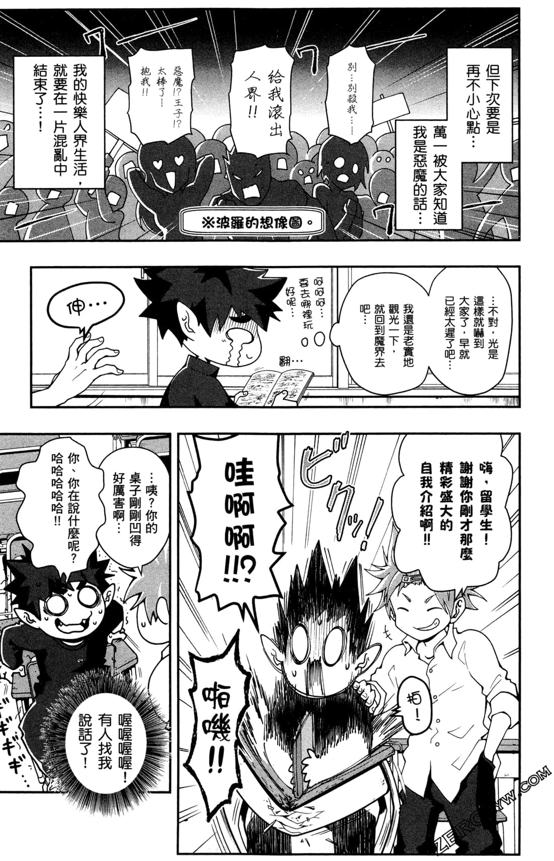 Page 25