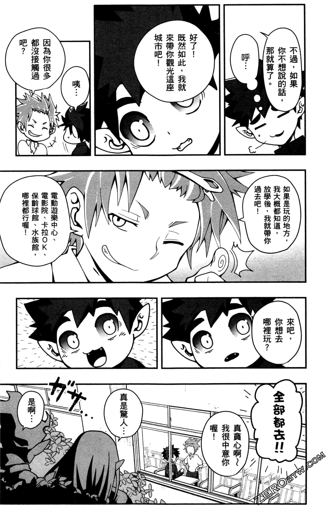 Page 27