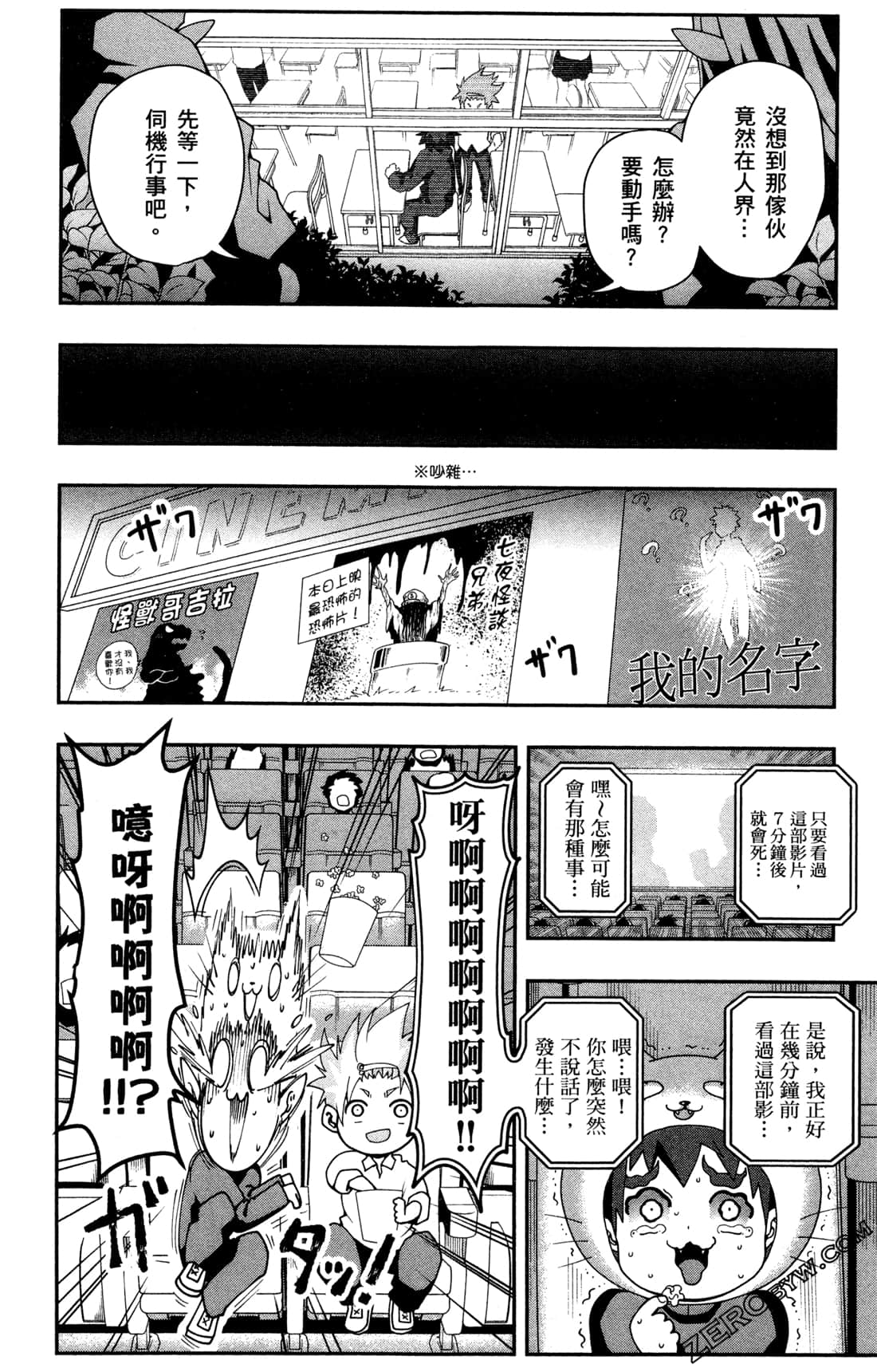 Page 28