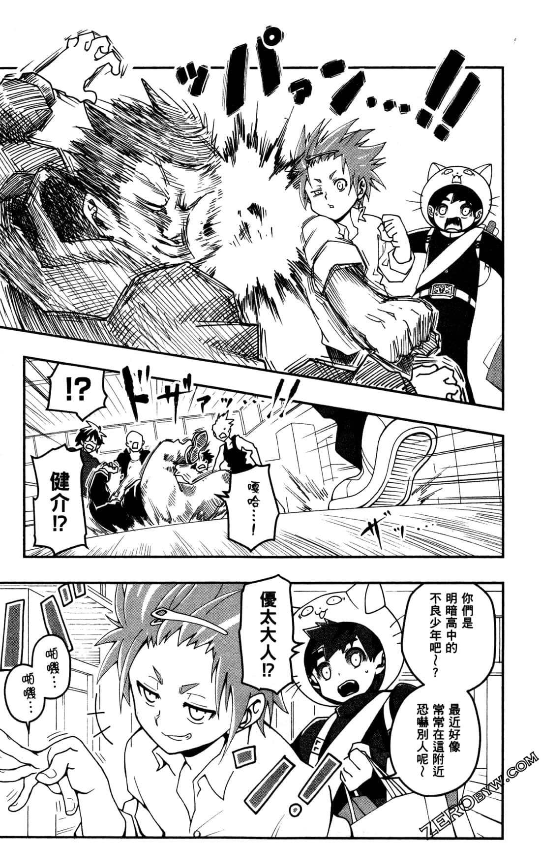 Page 31