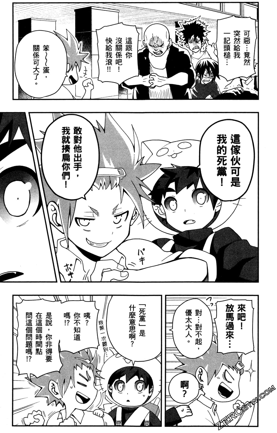 Page 33