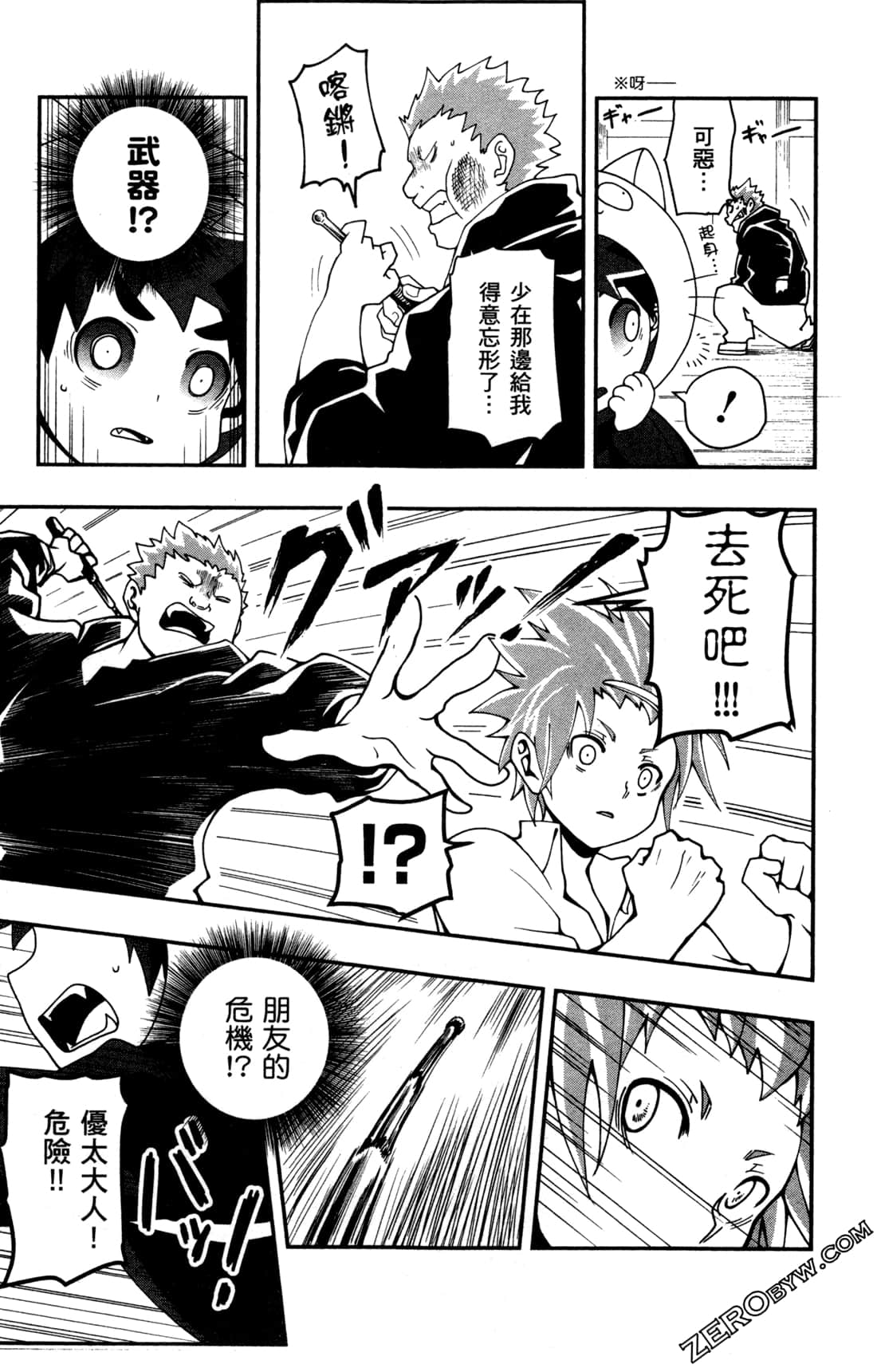 Page 35