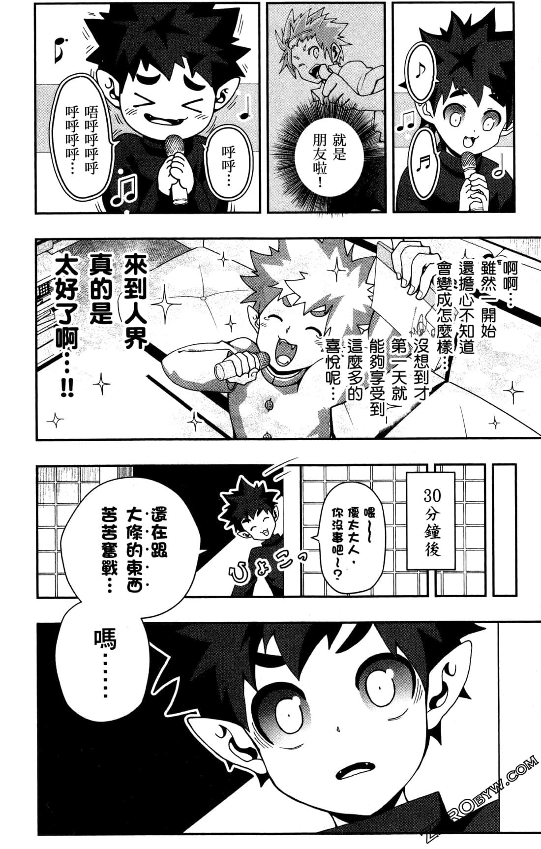 Page 40