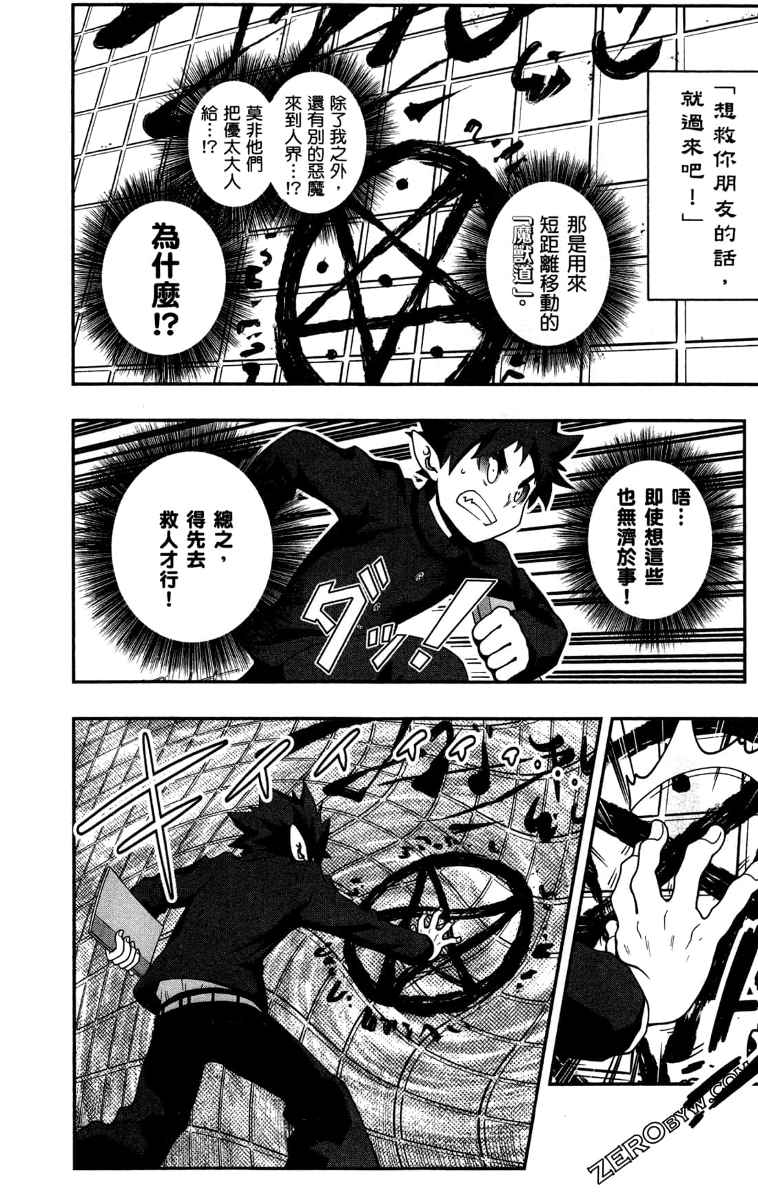 Page 42