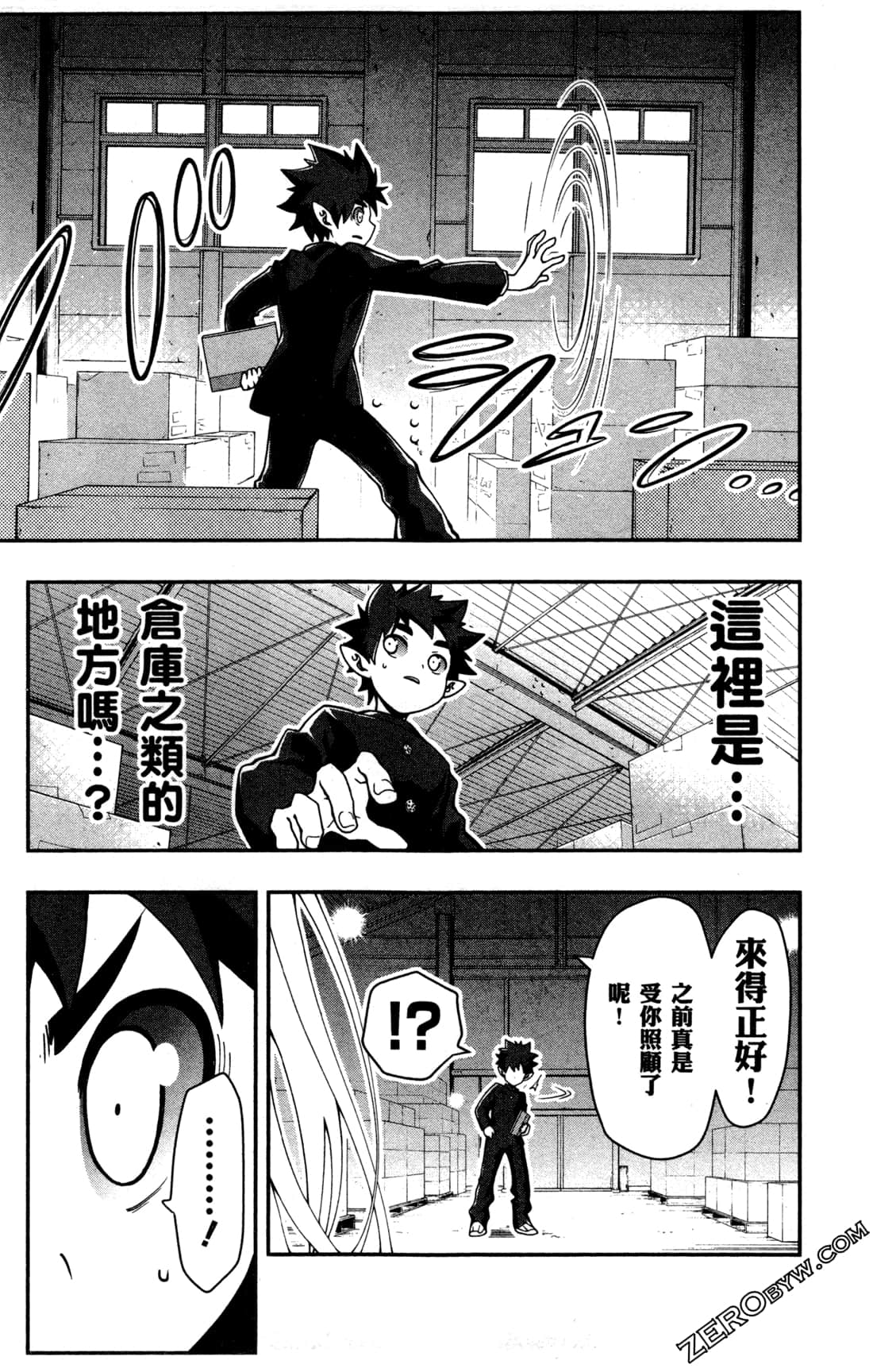 Page 43