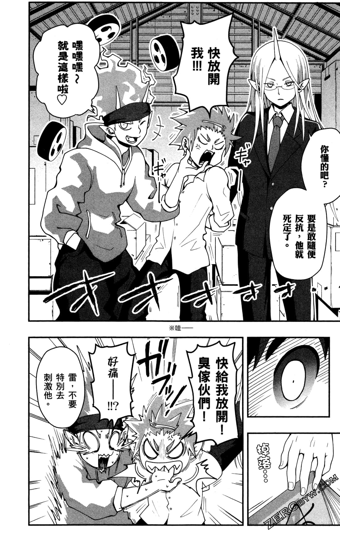 Page 44