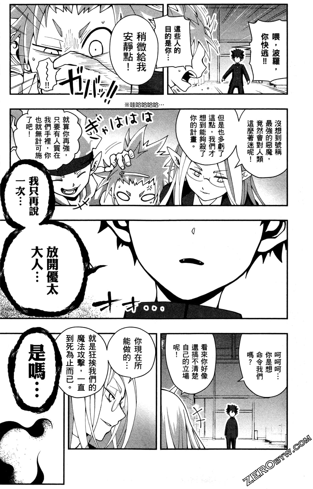 Page 45