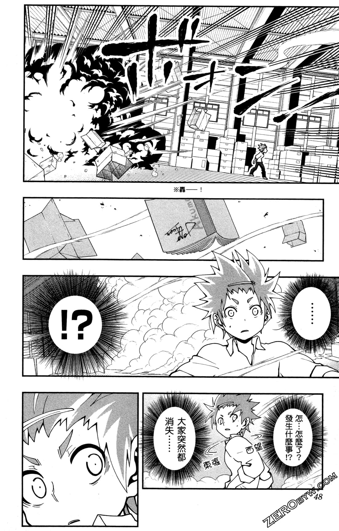 Page 48