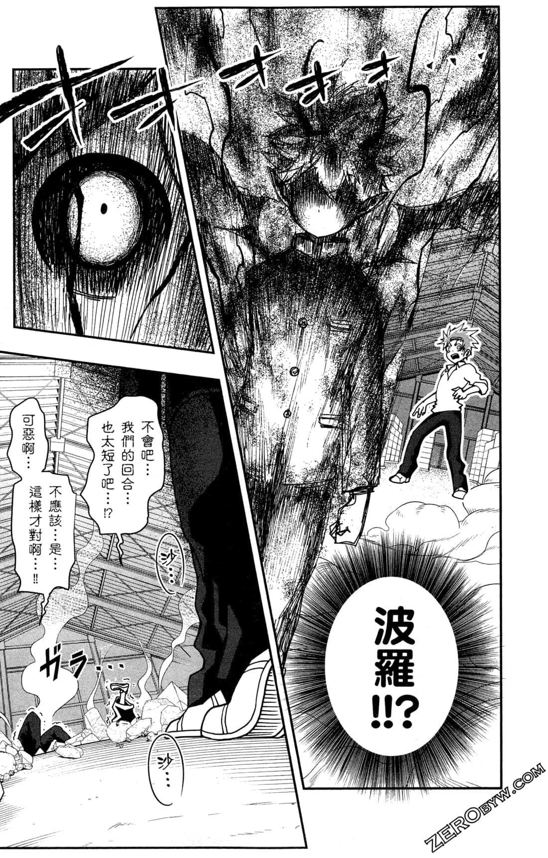 Page 49