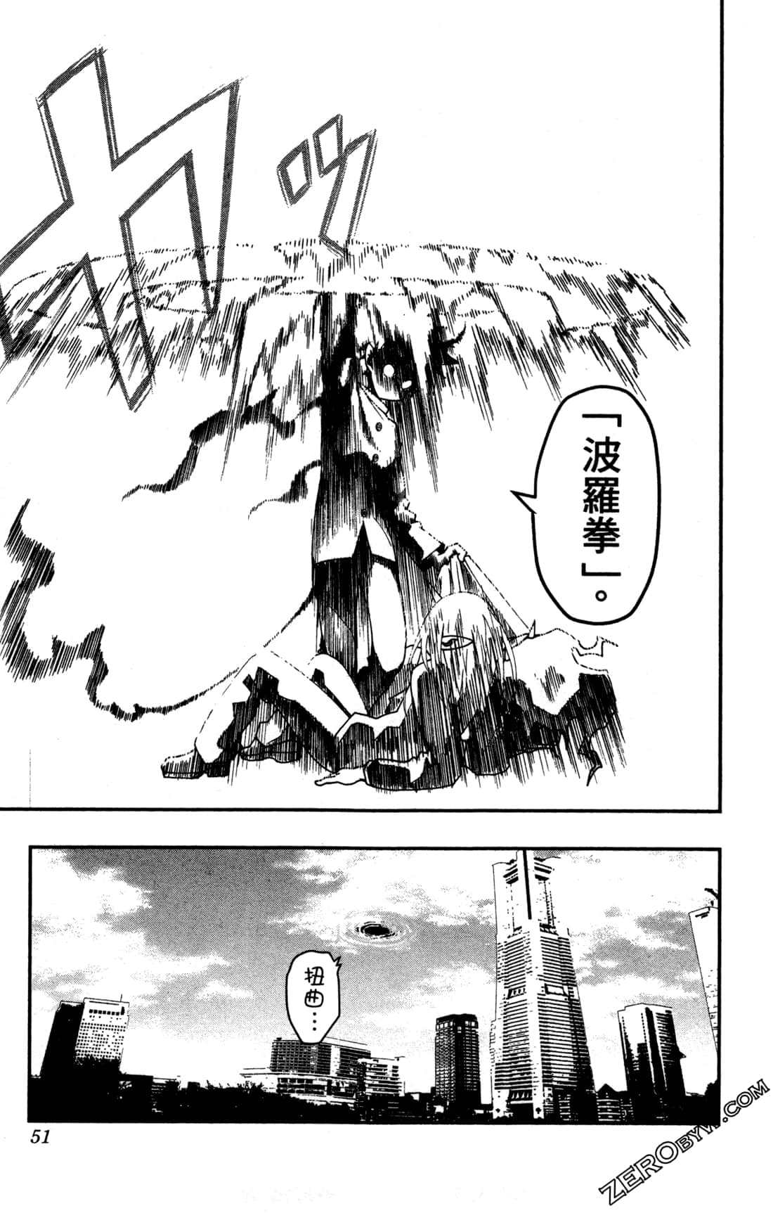 Page 51