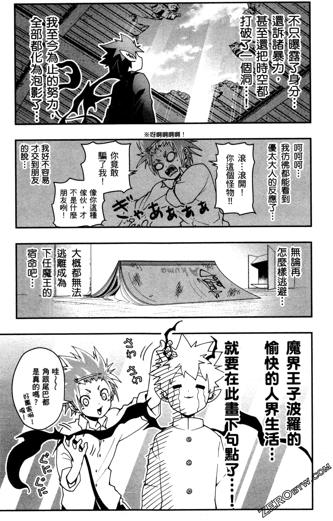 Page 55