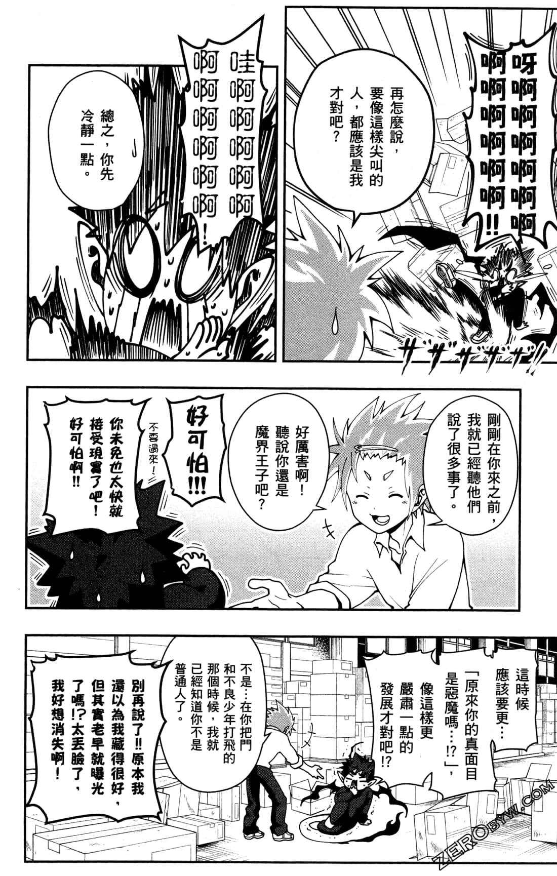 Page 56