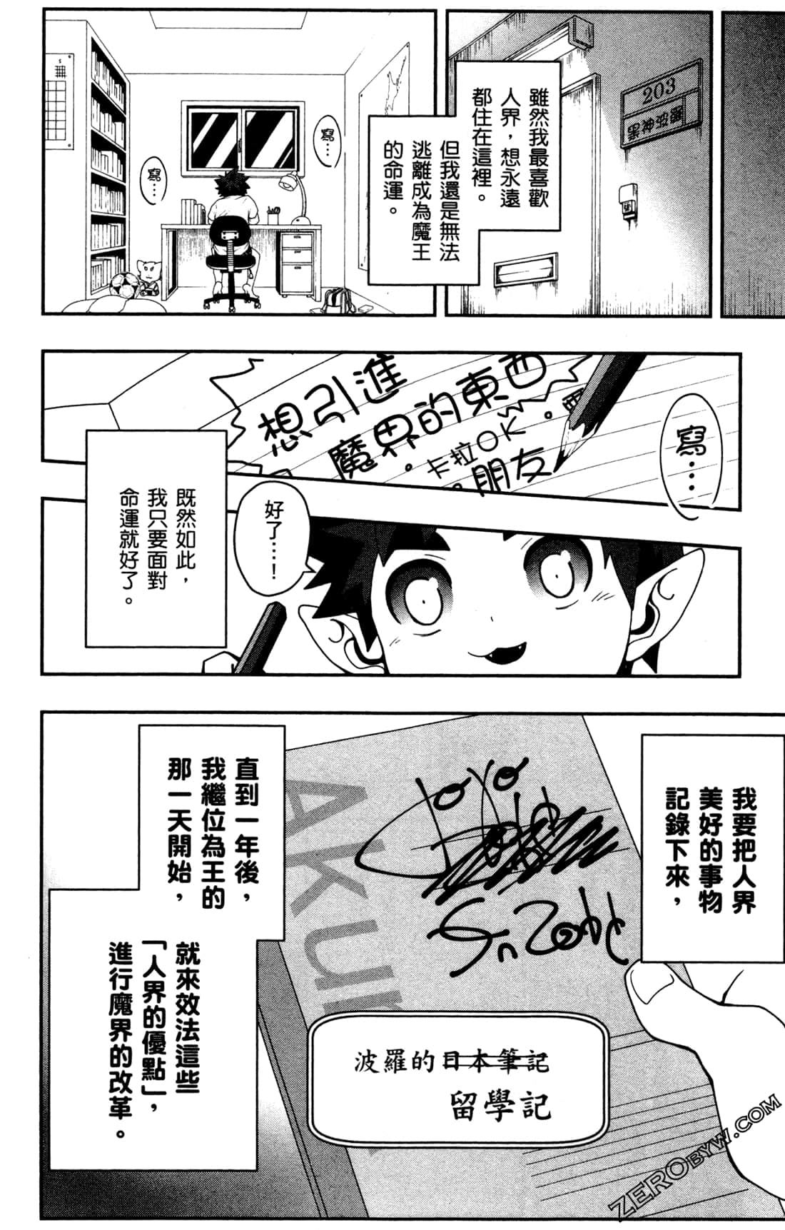 Page 58
