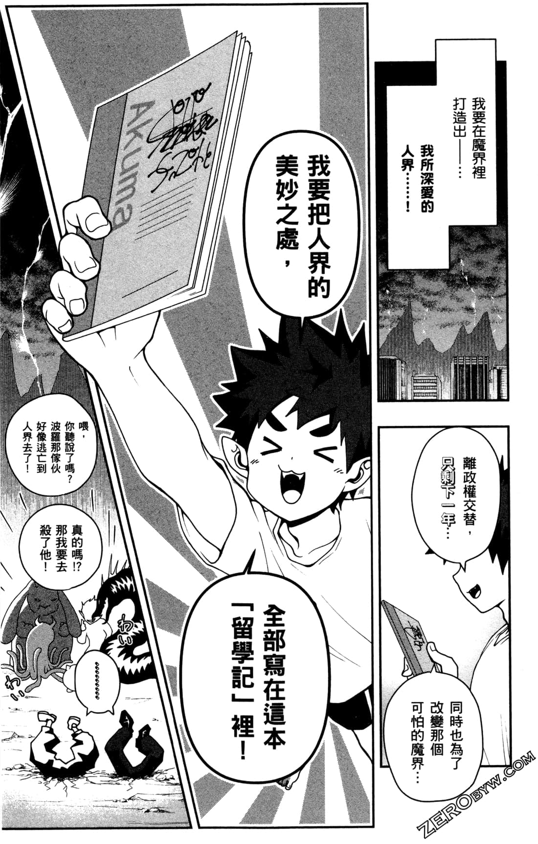 Page 59