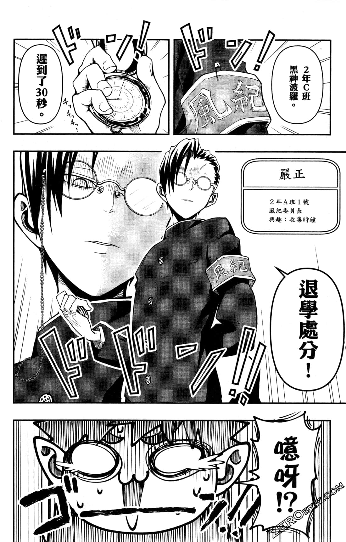Page 64